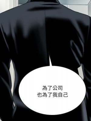 只愛那女人 26-27話_26_161