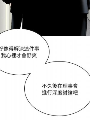只愛那女人 26-27話_26_162