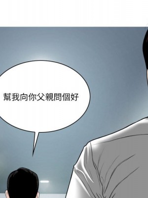 只愛那女人 26-27話_26_163