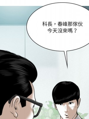 只愛那女人 26-27話_26_171