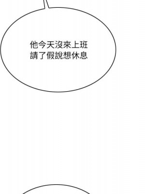 只愛那女人 26-27話_26_173