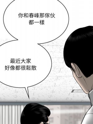 只愛那女人 26-27話_26_174