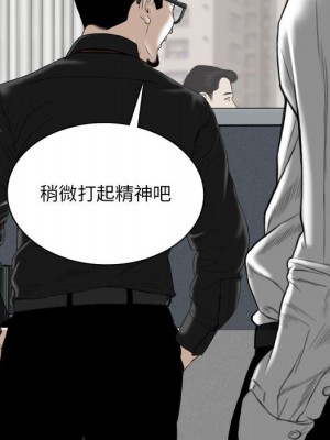 只愛那女人 26-27話_26_175