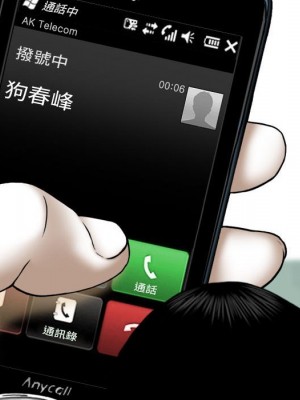 只愛那女人 26-27話_26_180