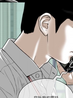 只愛那女人 26-27話_26_181