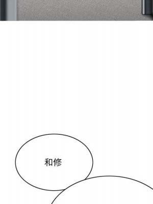 只愛那女人 26-27話_26_185