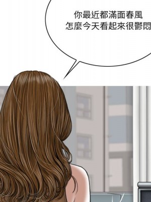 只愛那女人 26-27話_26_186