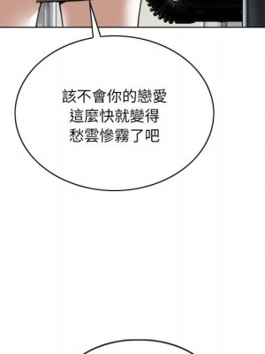 只愛那女人 26-27話_26_188