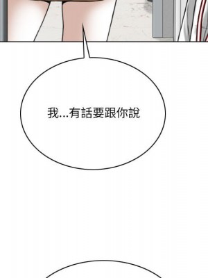 只愛那女人 26-27話_26_191