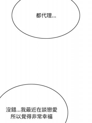 只愛那女人 26-27話_26_192