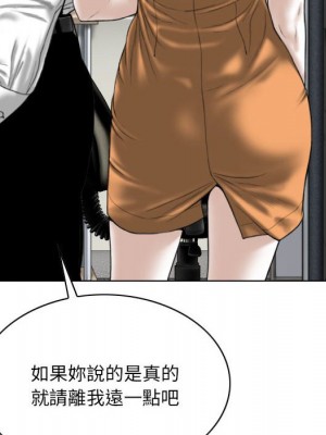 只愛那女人 26-27話_26_200