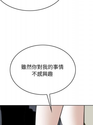 只愛那女人 26-27話_26_201