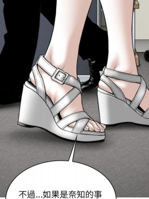 只愛那女人 26-27話_26_202