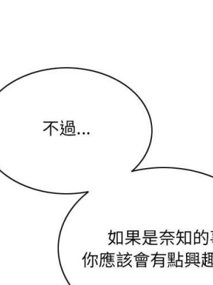 只愛那女人 26-27話_27_001