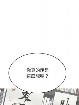 只愛那女人 26-27話_27_022