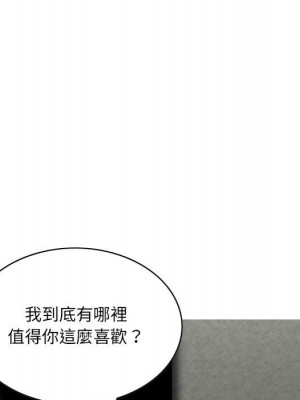 只愛那女人 26-27話_27_024