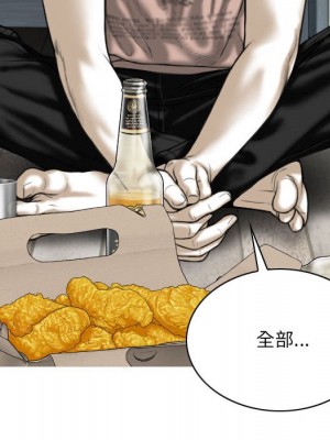 只愛那女人 26-27話_27_028