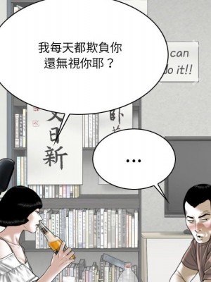 只愛那女人 26-27話_27_030