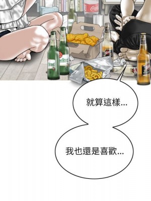 只愛那女人 26-27話_27_031