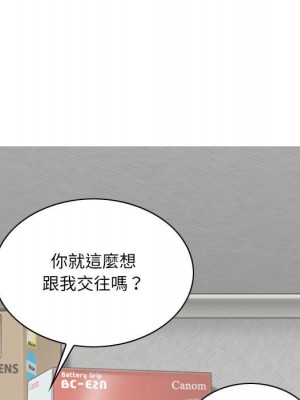 只愛那女人 26-27話_27_032