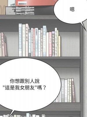 只愛那女人 26-27話_27_033