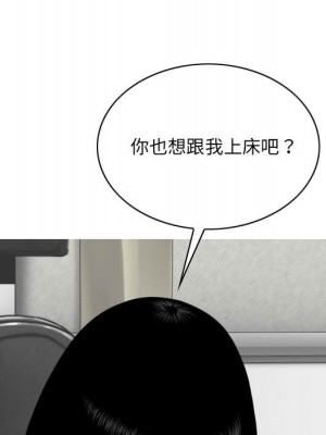 只愛那女人 26-27話_27_038