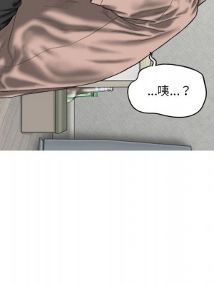 只愛那女人 26-27話_27_046