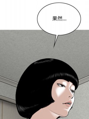 只愛那女人 26-27話_27_050