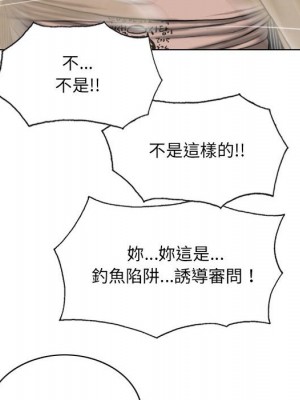 只愛那女人 26-27話_27_054