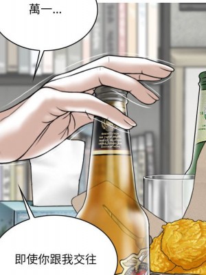 只愛那女人 26-27話_27_055