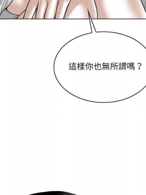 只愛那女人 26-27話_27_059