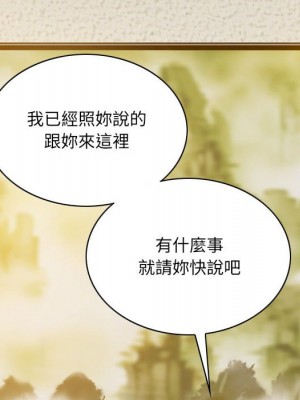 只愛那女人 26-27話_27_065