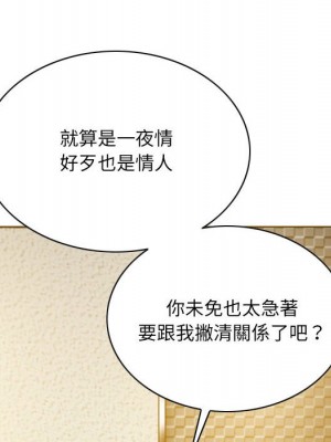 只愛那女人 26-27話_27_068