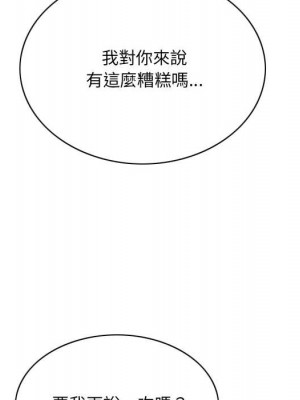 只愛那女人 26-27話_27_071