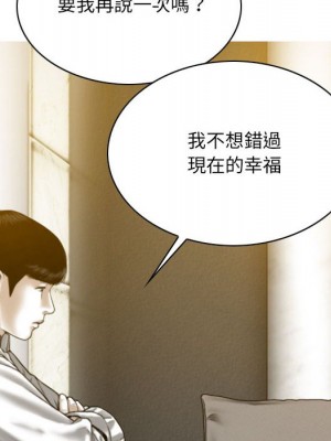 只愛那女人 26-27話_27_072