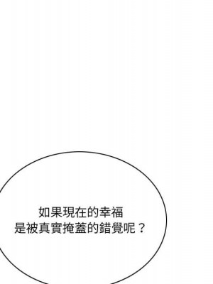 只愛那女人 26-27話_27_074