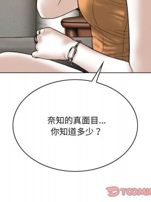 只愛那女人 26-27話_27_076