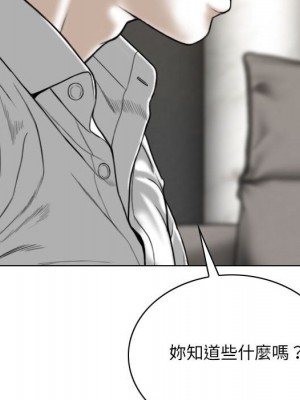 只愛那女人 26-27話_27_078