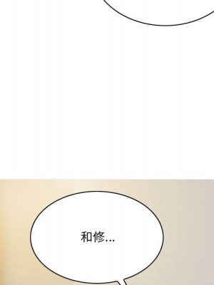 只愛那女人 26-27話_27_079