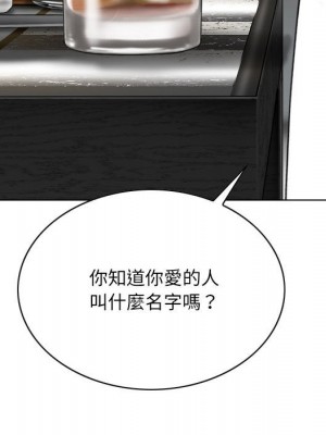 只愛那女人 26-27話_27_081