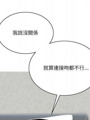 只愛那女人 26-27話_27_088