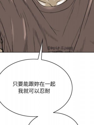 只愛那女人 26-27話_27_090