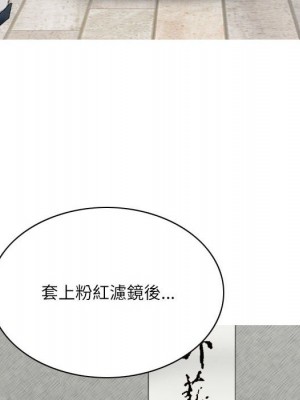 只愛那女人 26-27話_27_094