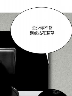 只愛那女人 26-27話_27_098