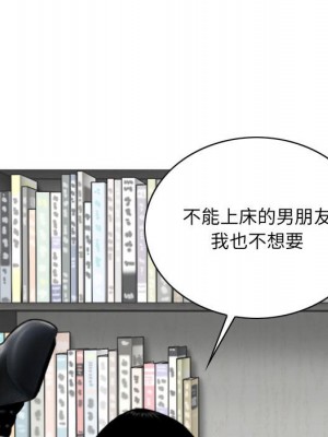 只愛那女人 26-27話_27_106