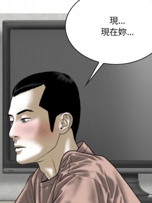 只愛那女人 26-27話_27_109