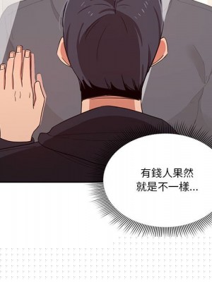 只愛那女人 26-27話_27_113