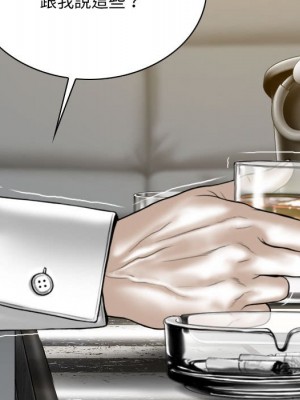 只愛那女人 26-27話_27_117
