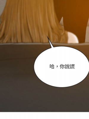 只愛那女人 26-27話_27_124