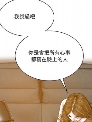 只愛那女人 26-27話_27_126